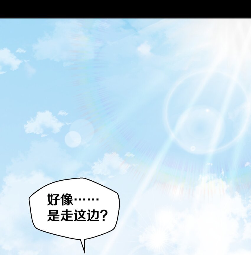 010 小朋友，请好好说话！(1/2)-第10话