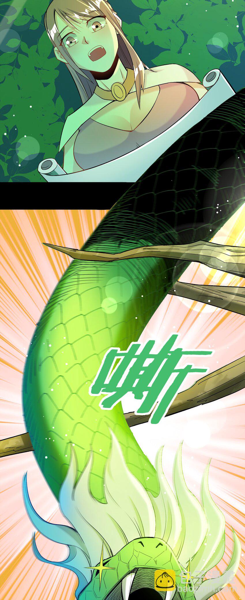 010 小朋友，请好好说话！(1/2)-第10话