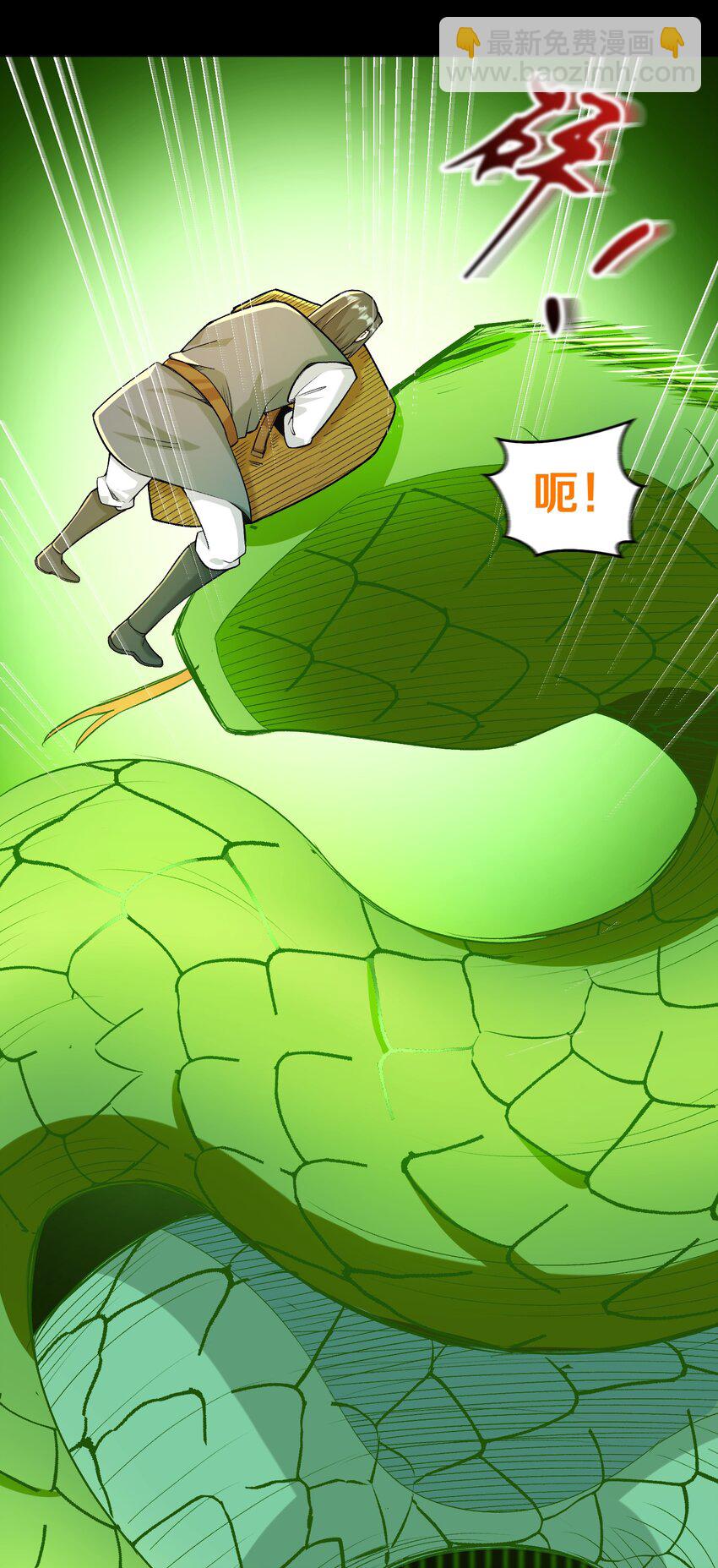 010 小朋友，请好好说话！(1/2)-第10话