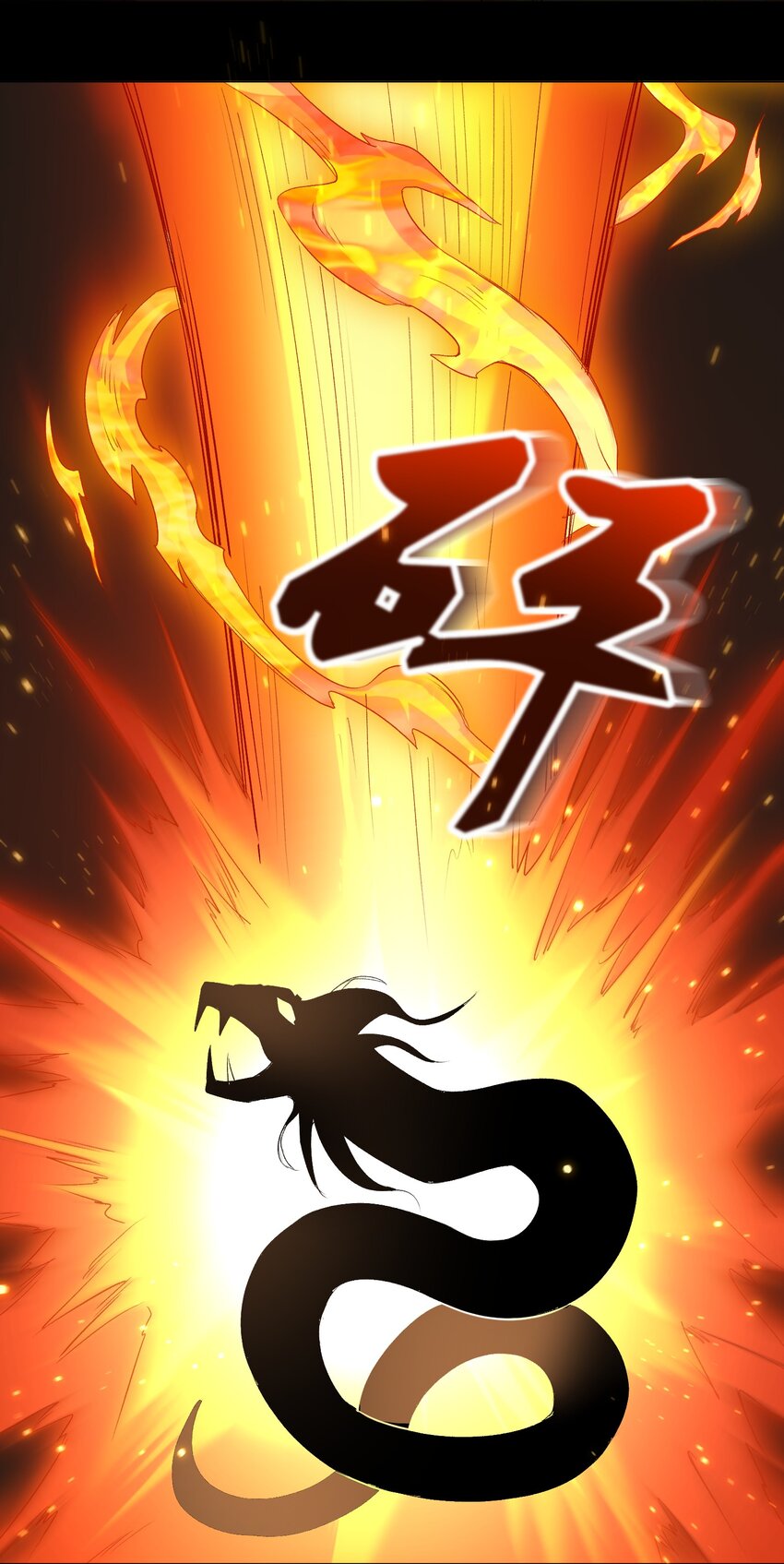 010 小朋友，请好好说话！(1/2)-第10话