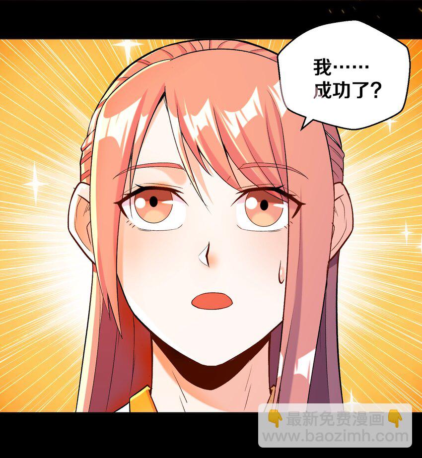 010 小朋友，请好好说话！(1/2)-第10话