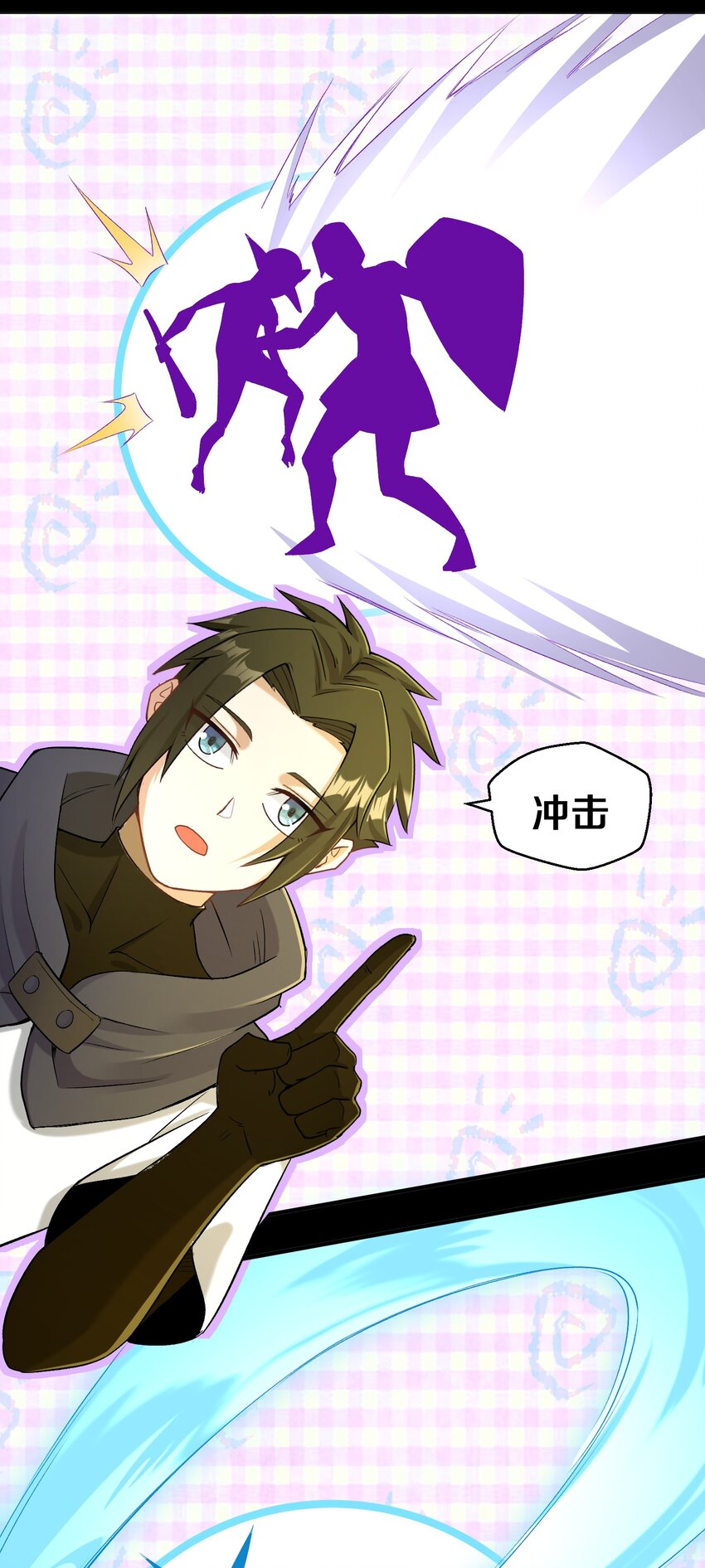 010 小朋友，请好好说话！(1/2)-第10话