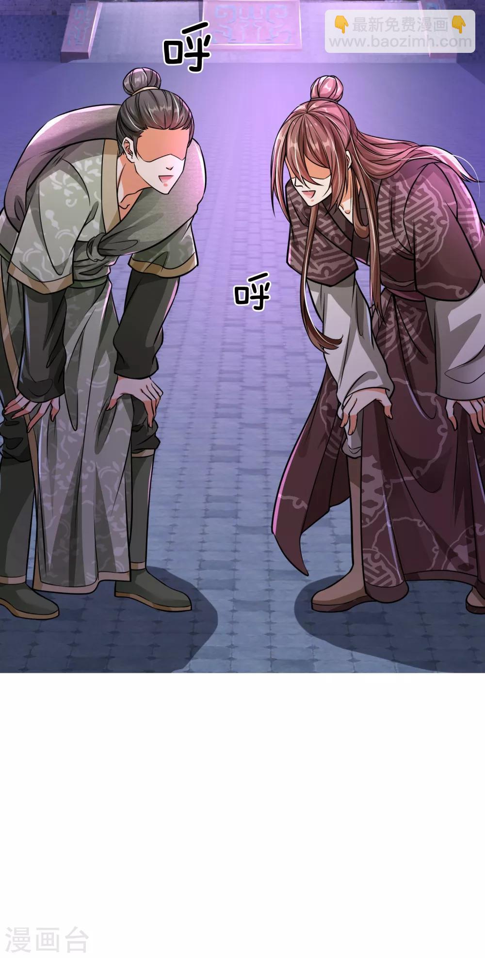 第1话 魔族没落-第2话