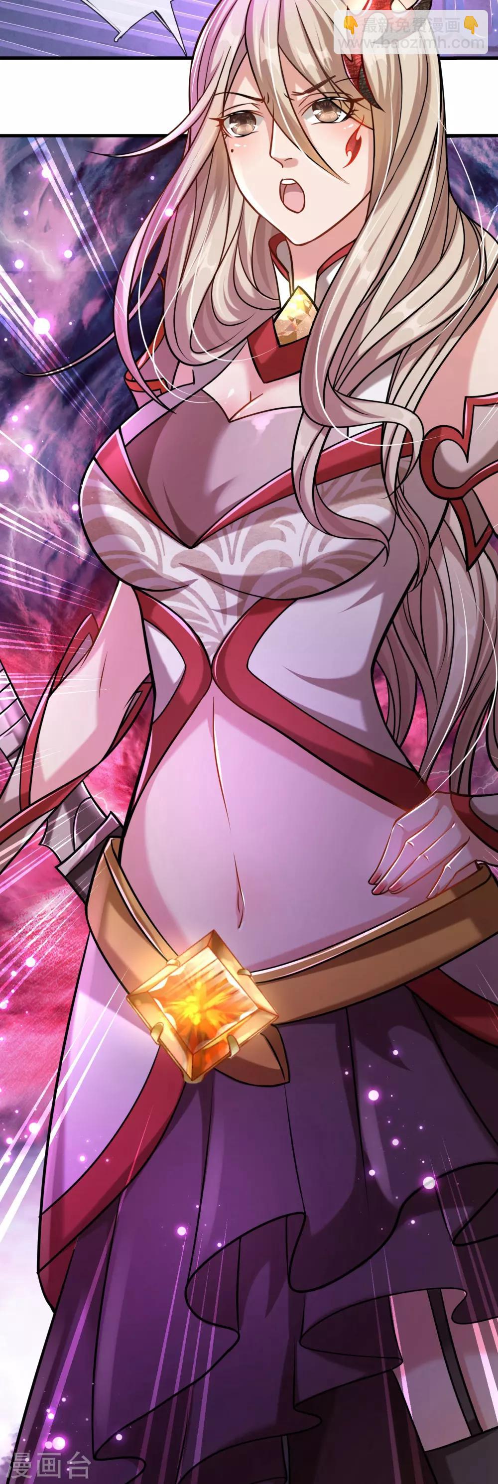 第1话 魔族没落-第2话