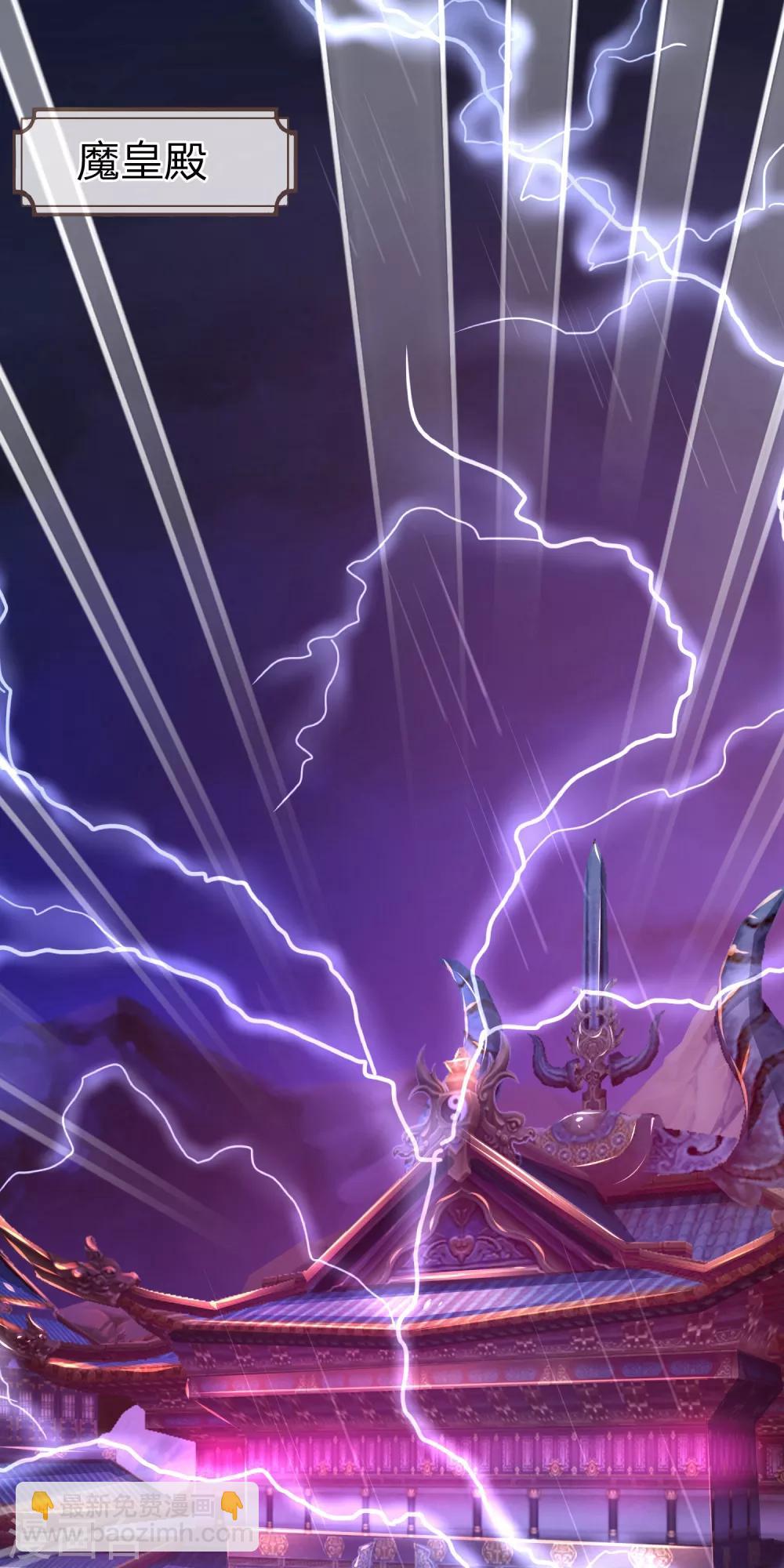 第1话 魔族没落-第2话