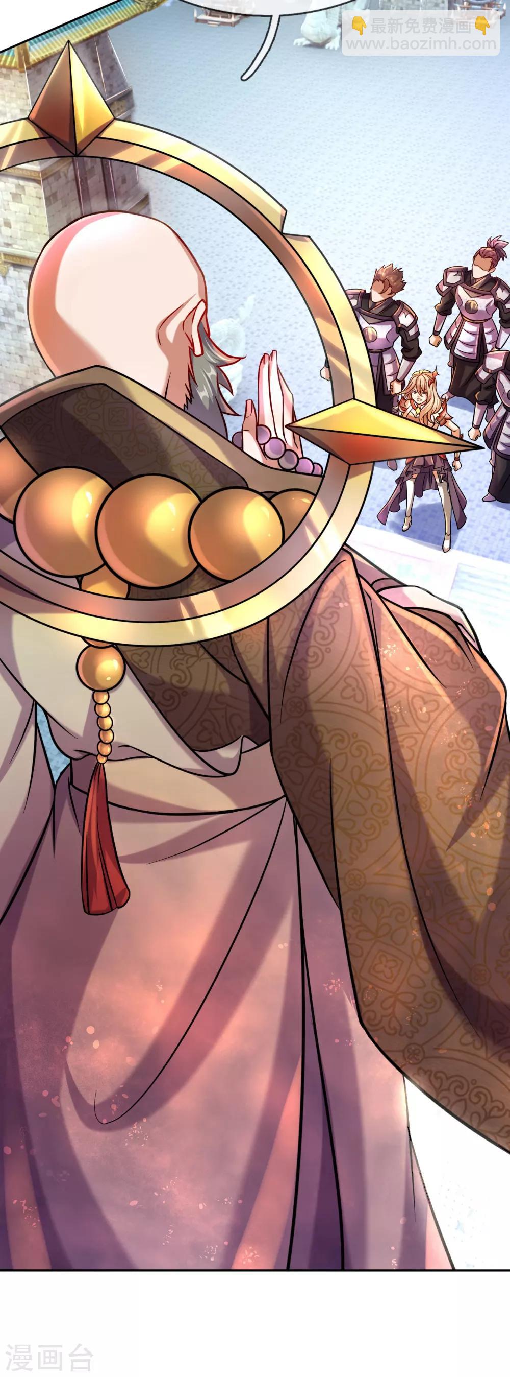 第1话 魔族没落-第2话