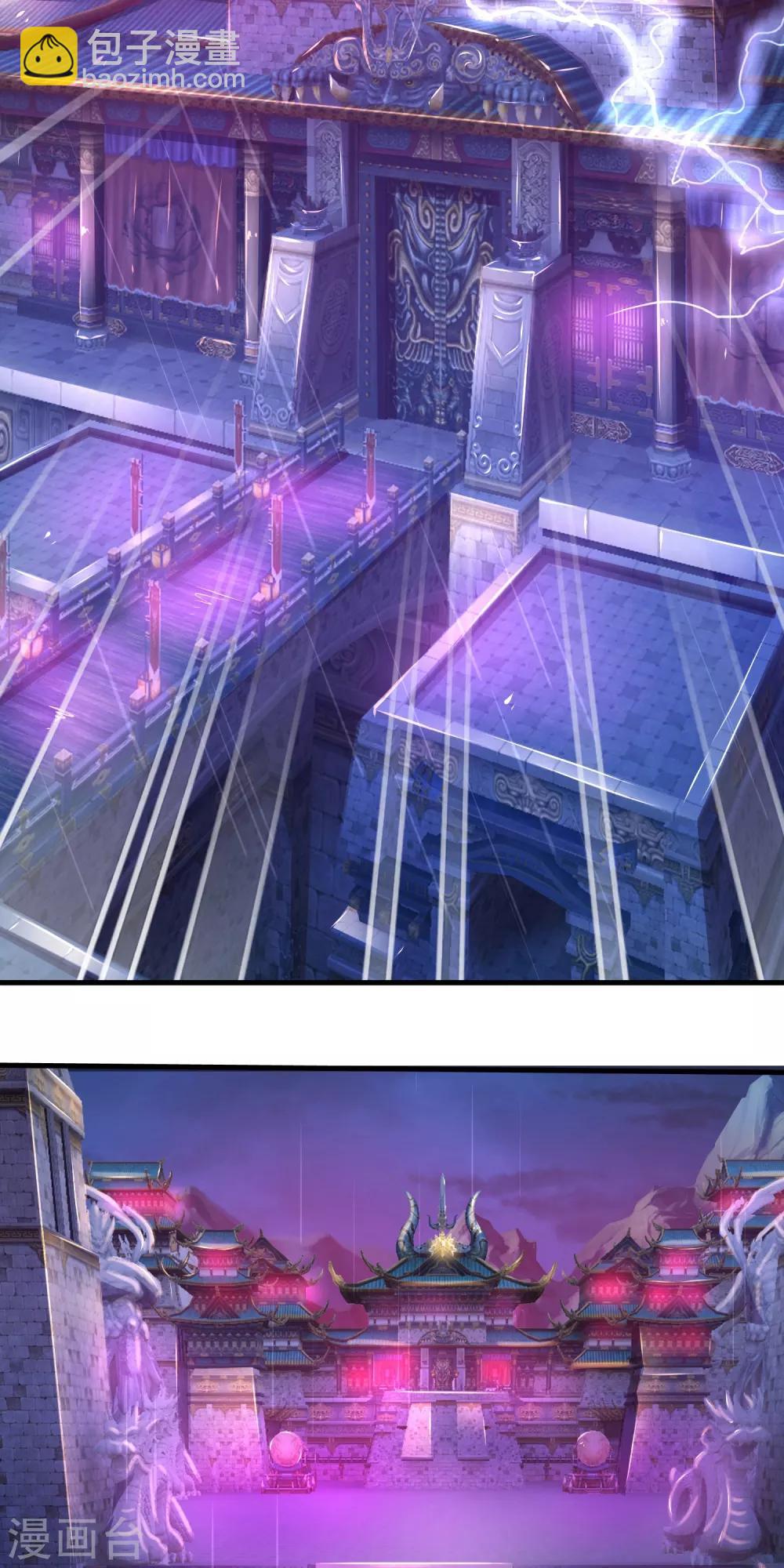 第1话 魔族没落-第2话