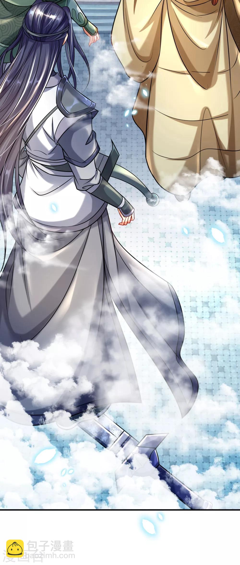 第1话 魔族没落-第2话