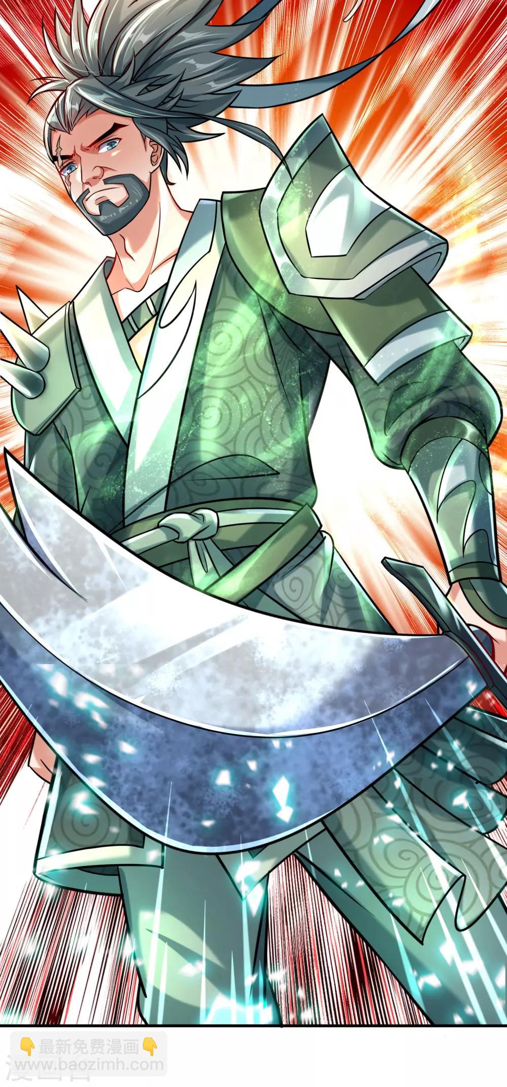 第1话 魔族没落-第2话