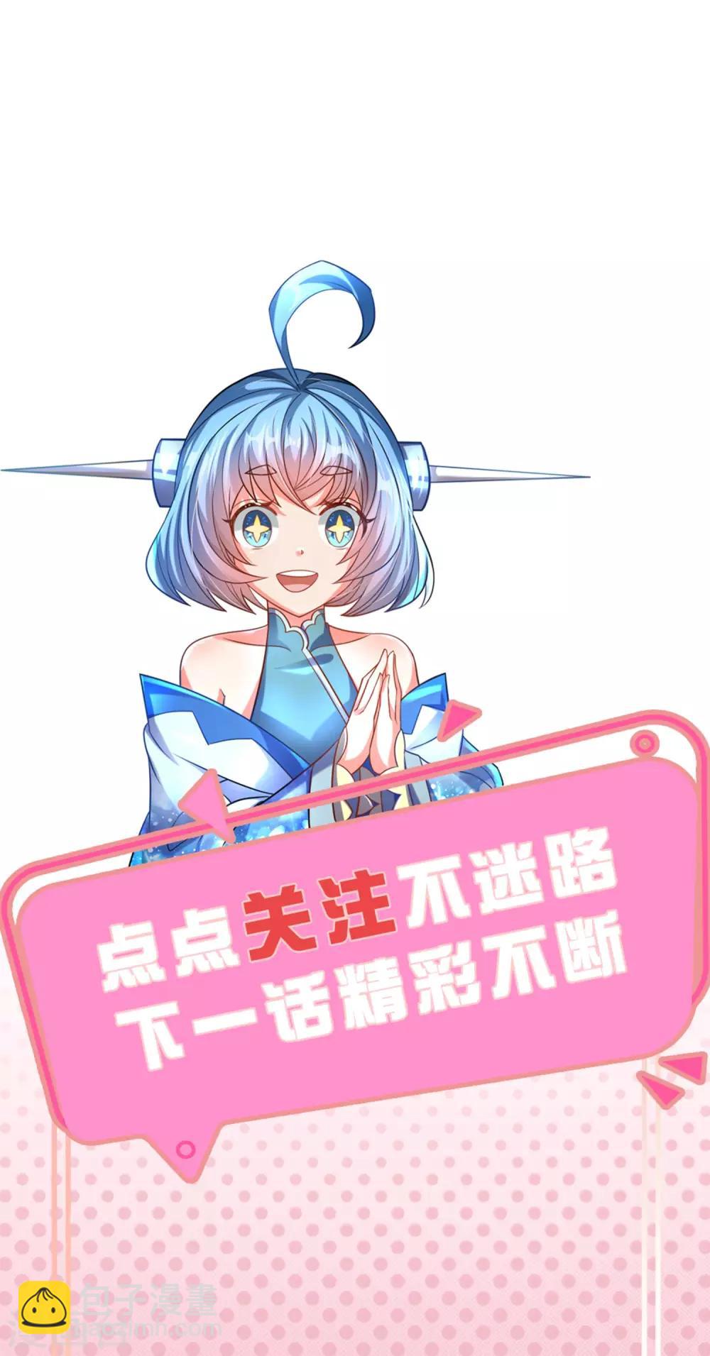 第1话 魔族没落-第2话