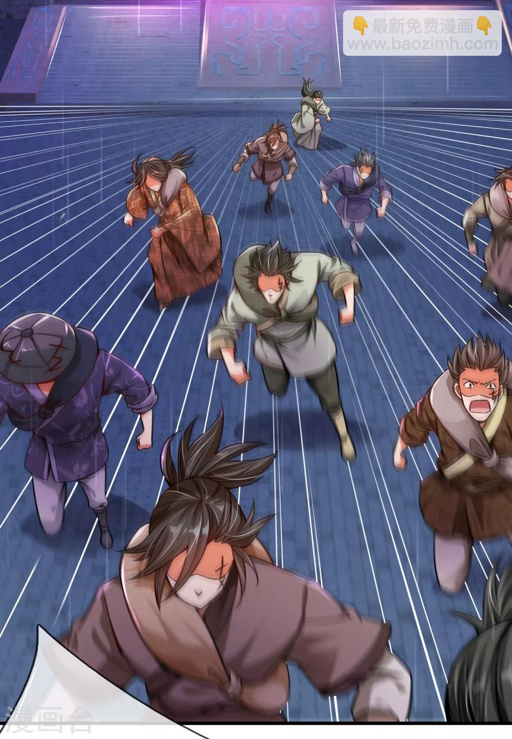 第1话 魔族没落-第2话