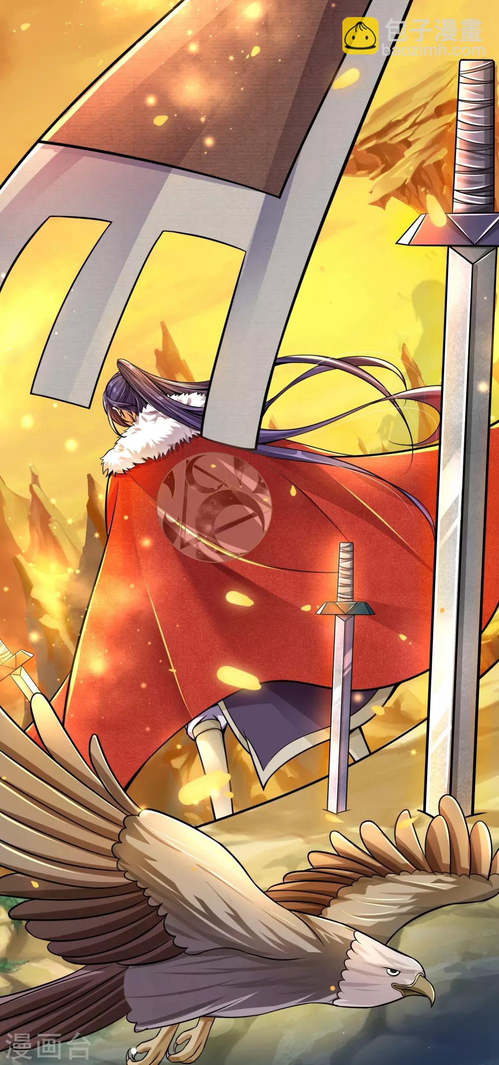 第1话 魔族没落-第2话