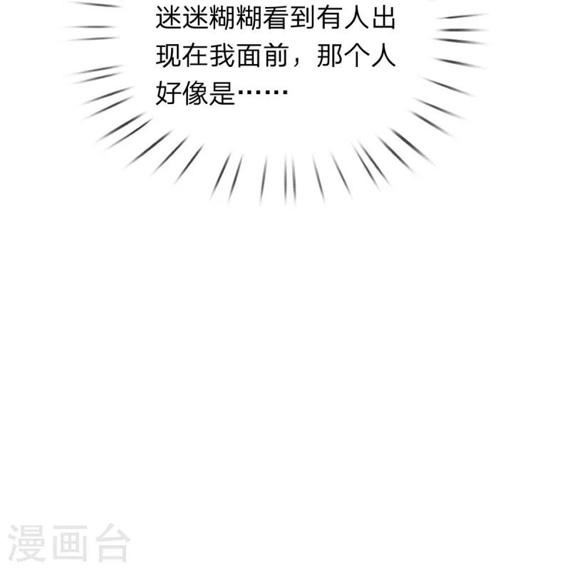 第101话 昏迷打怪-第102话