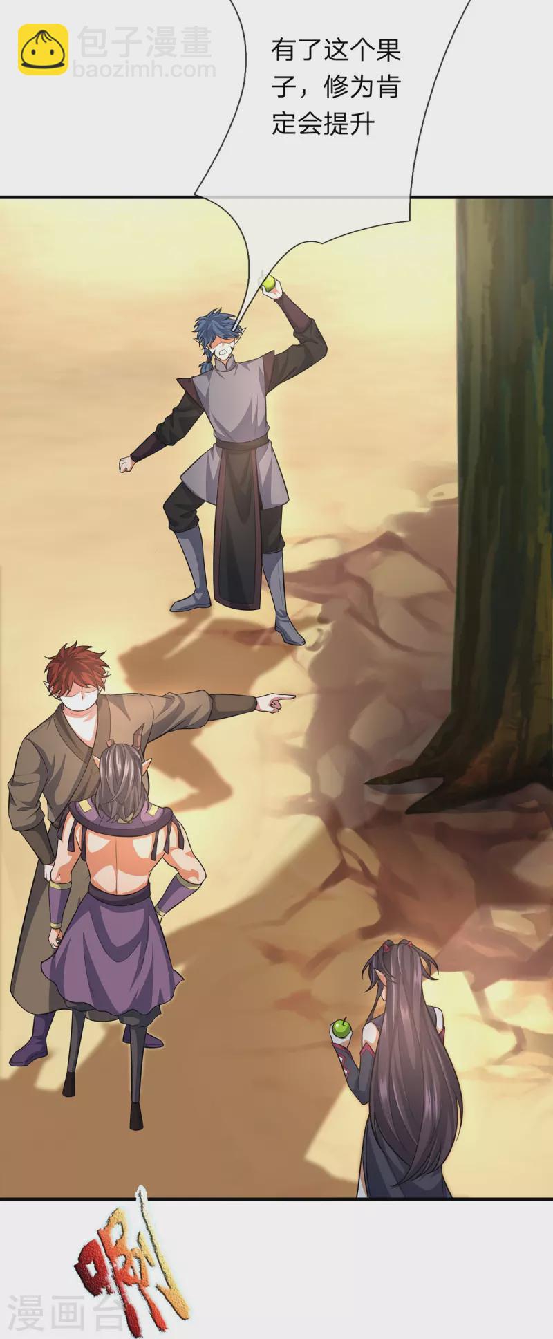 第101话 昏迷打怪-第102话