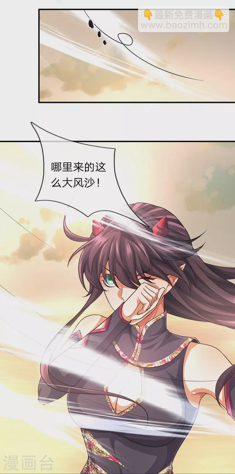 第101话 昏迷打怪-第102话