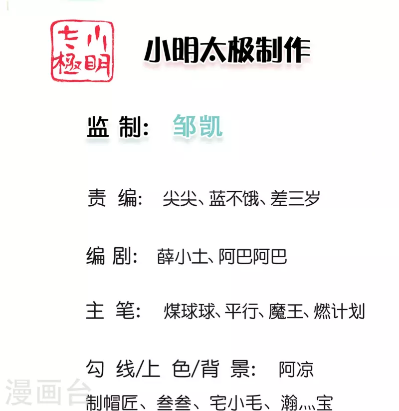 第101话 昏迷打怪-第102话