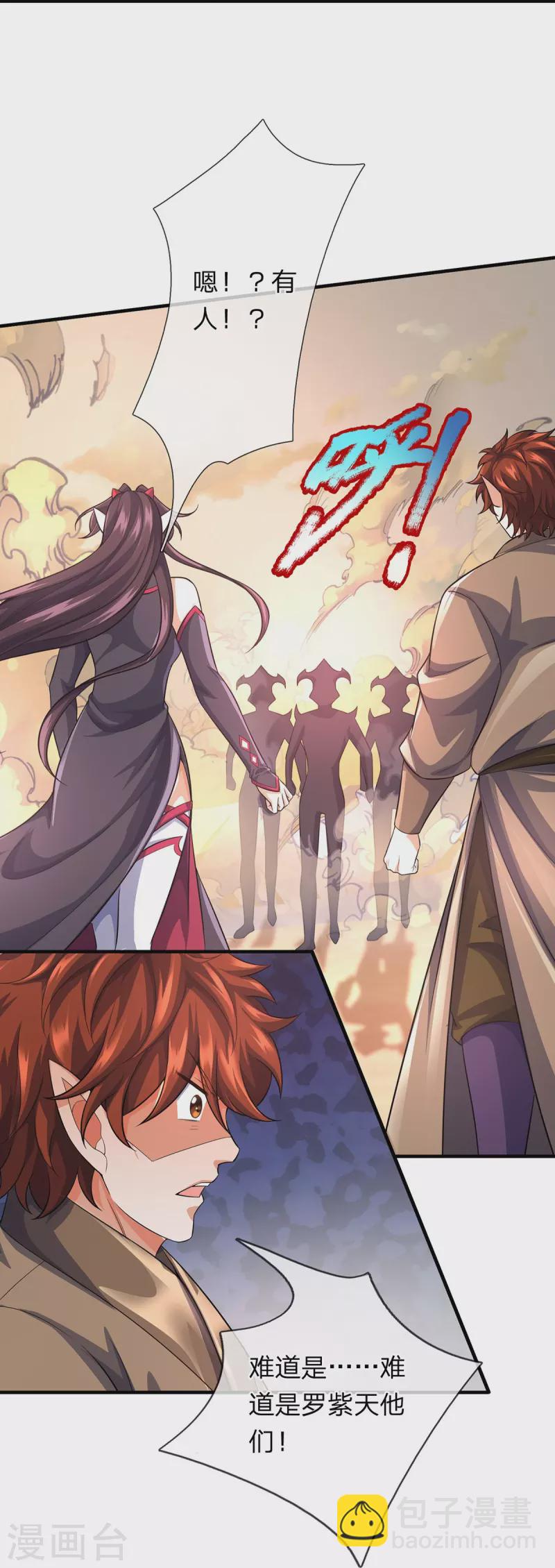 第101话 昏迷打怪-第102话