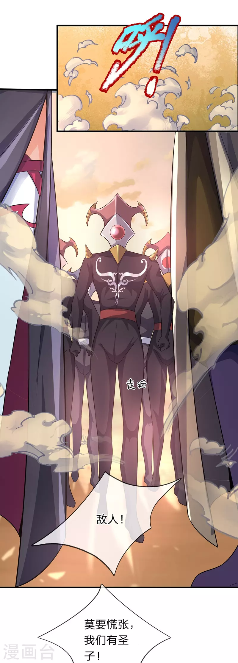 第101话 昏迷打怪-第102话