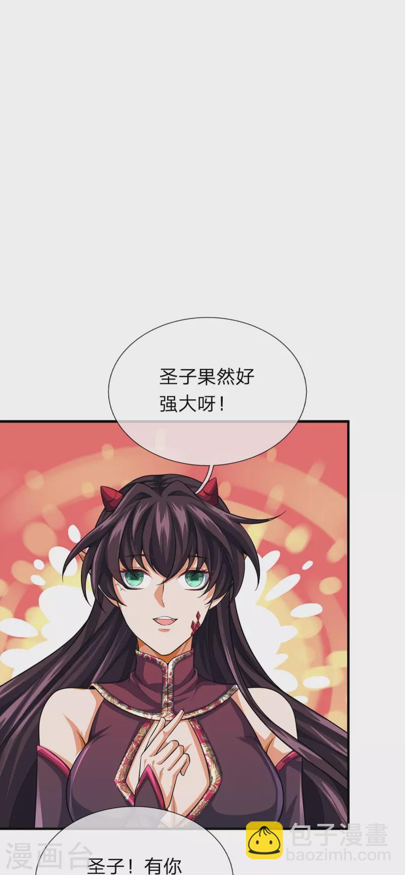 第101话 昏迷打怪-第102话