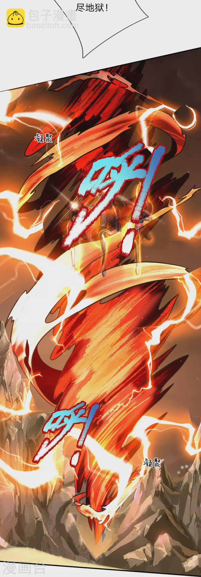 第103话 就凭你们？-第104话