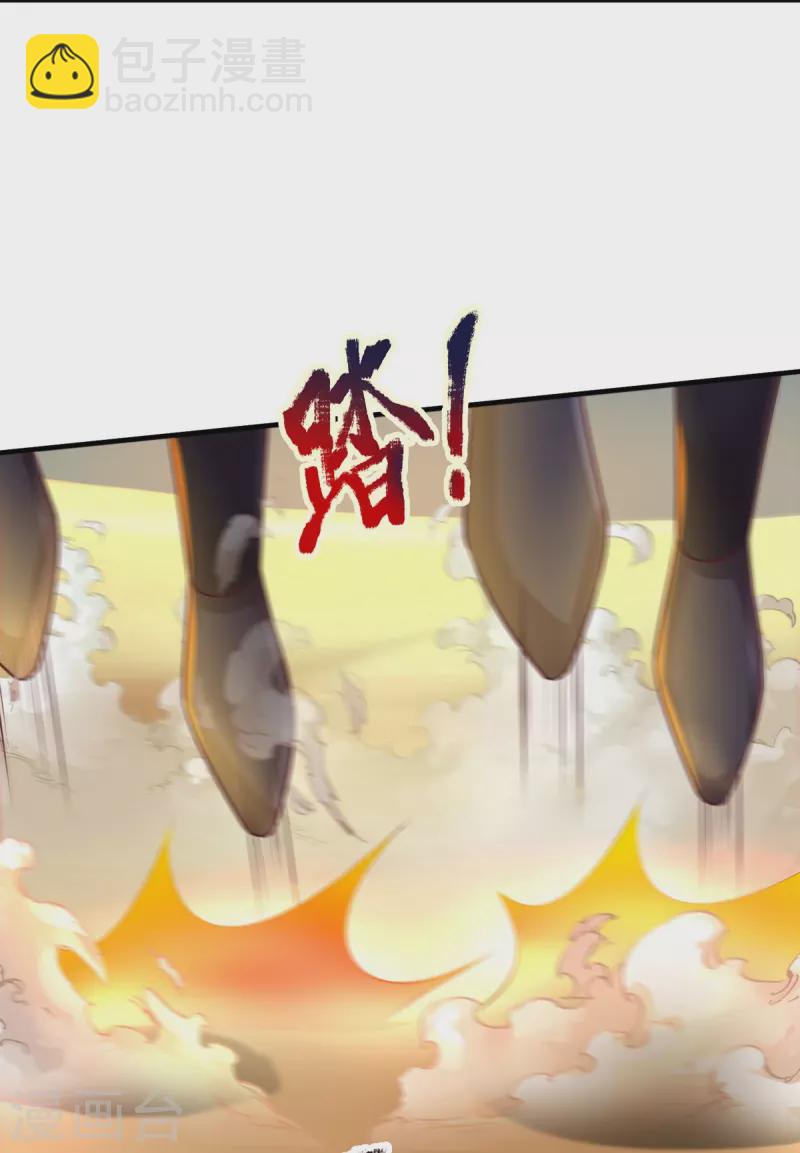 第103话 就凭你们？-第104话