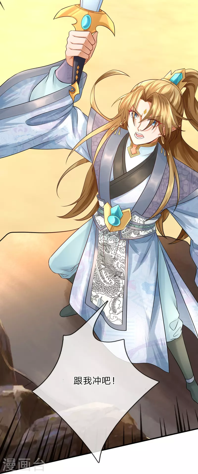 第105话 圣子迷之操作-第106话