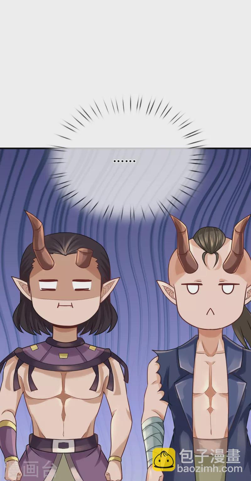 第105话 圣子迷之操作-第106话