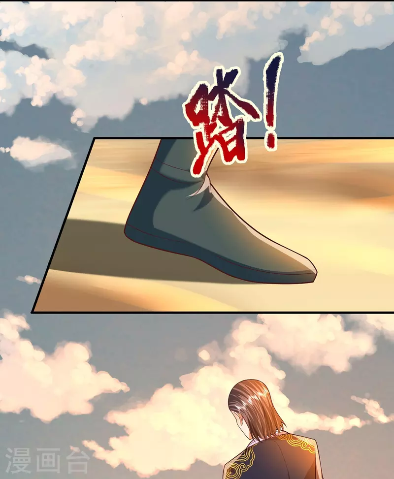 第105话 圣子迷之操作-第106话
