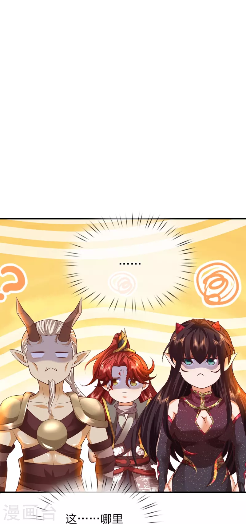 第105话 圣子迷之操作-第106话