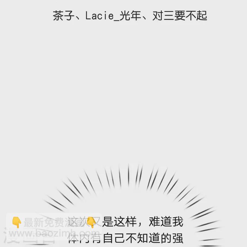 第105话 圣子迷之操作-第106话