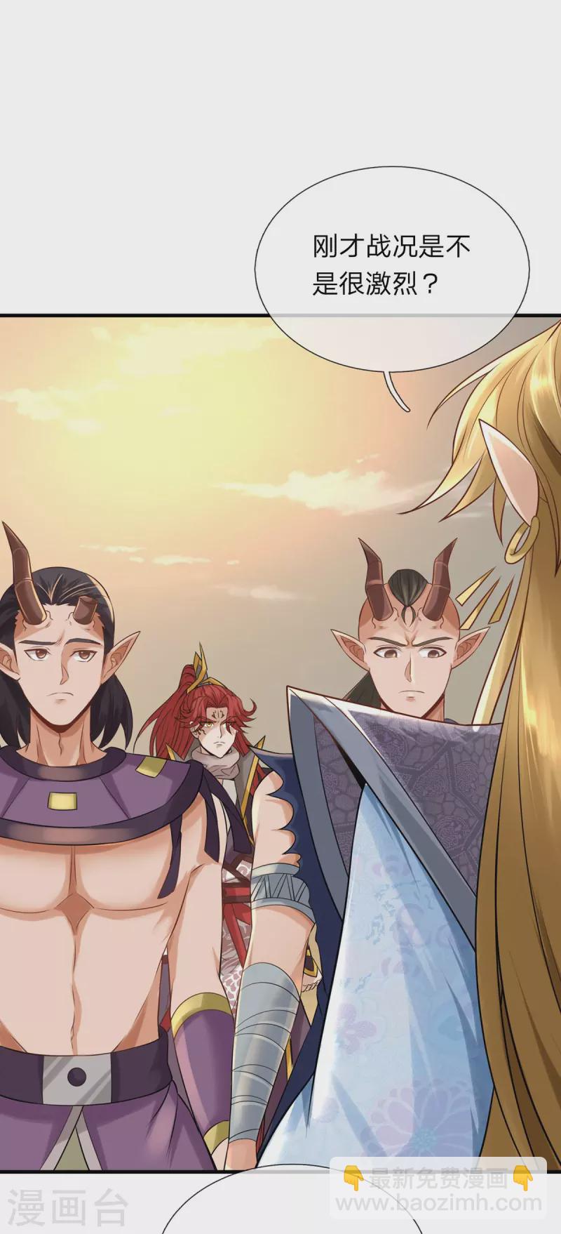 第105话 圣子迷之操作-第106话