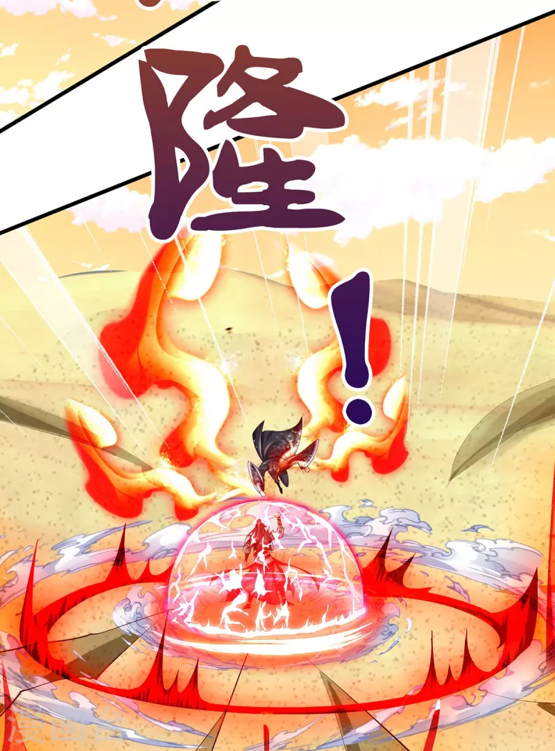 第107话 萧霆受伤-第108话