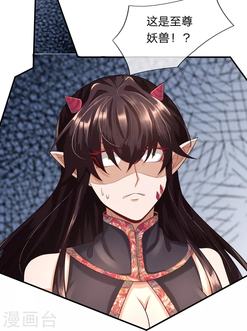 第107话 萧霆受伤-第108话