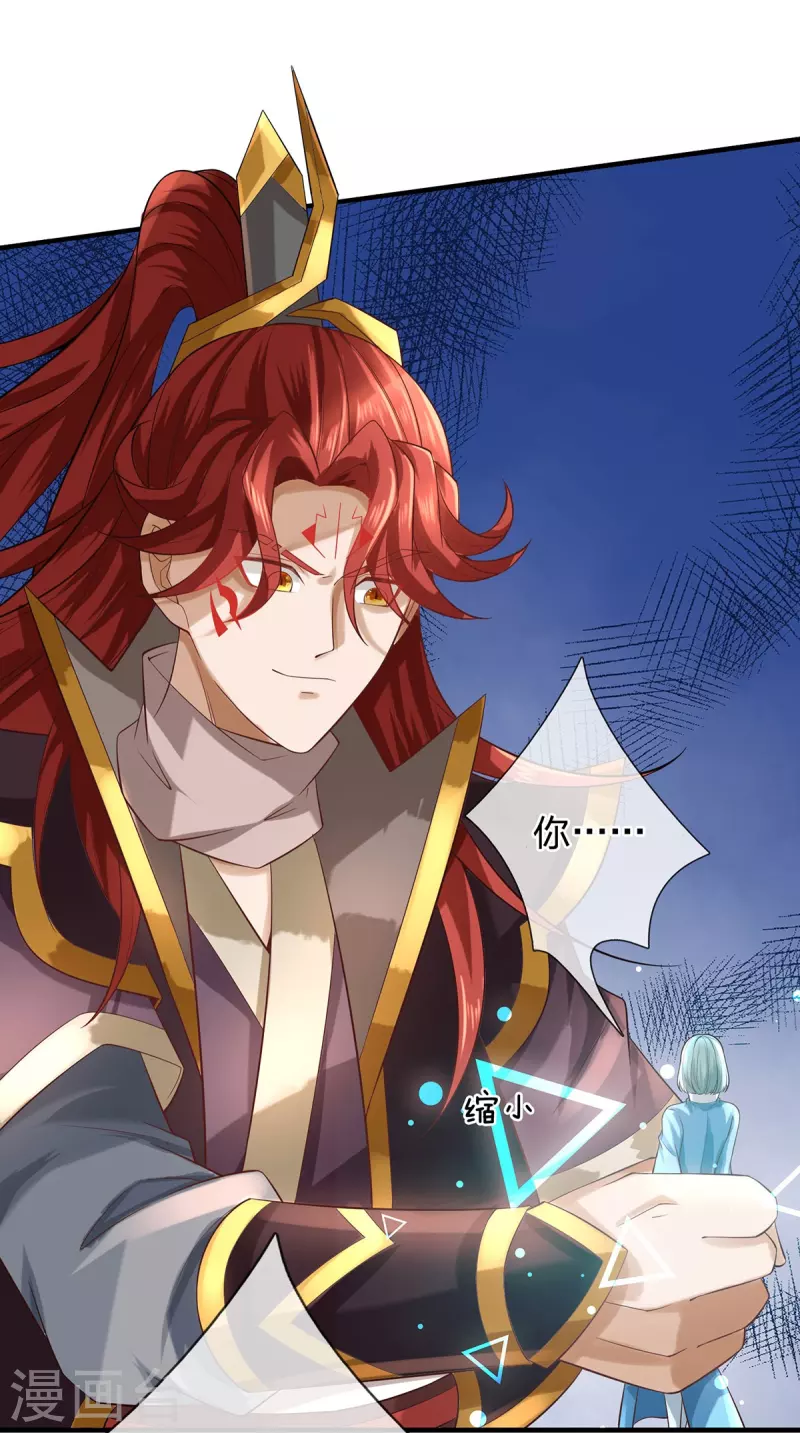 第109话 绝杀！-第110话