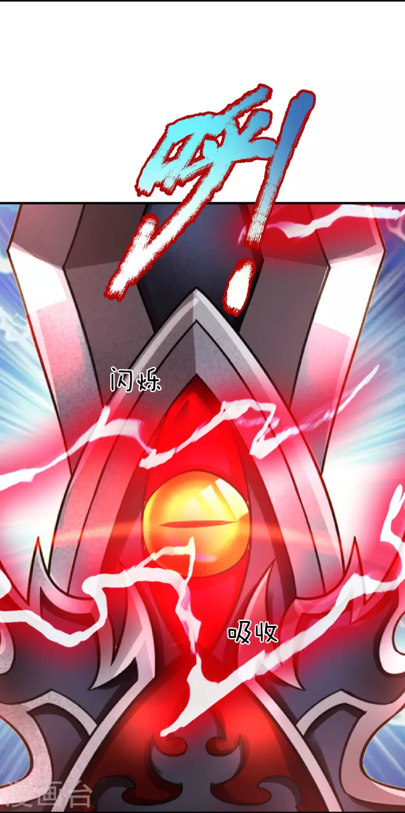 第109话 绝杀！-第110话