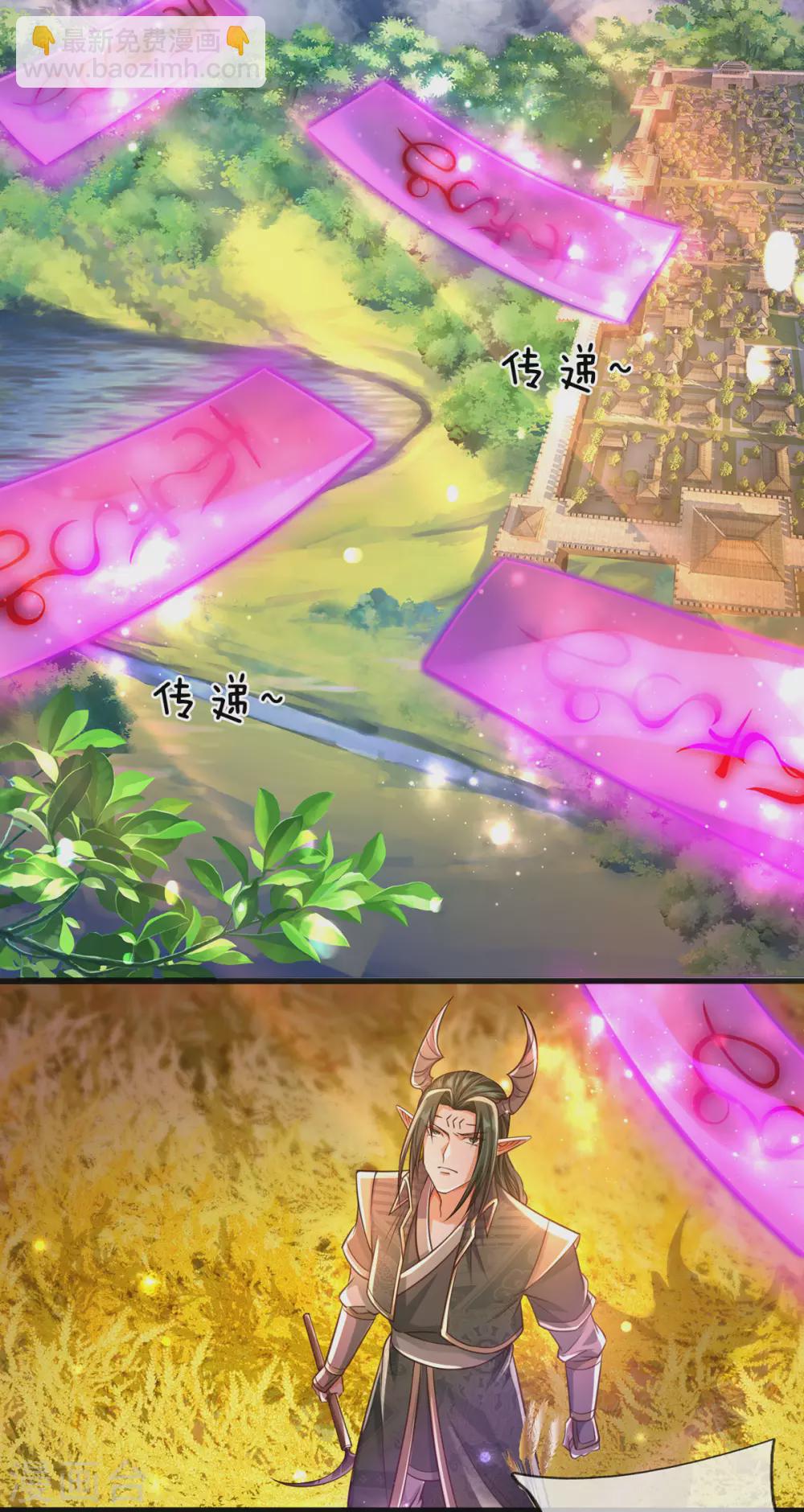 第11话 打工不易，系统叹气-第12话