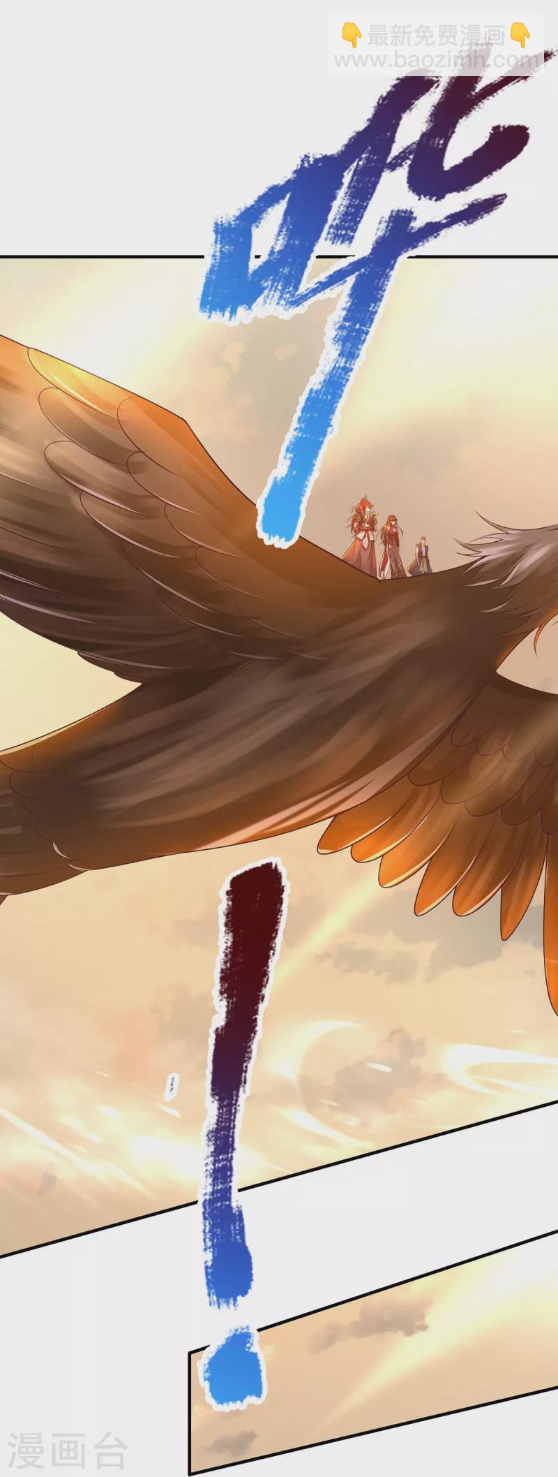 第111话 非常抢手-第112话