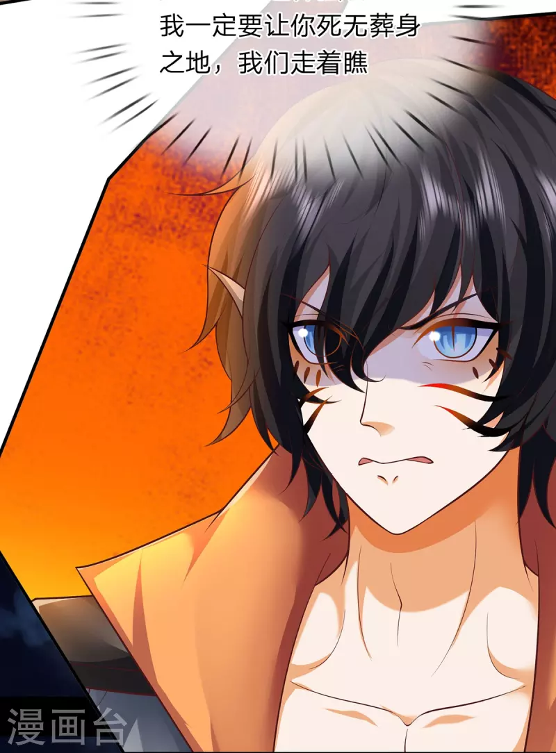 第111话 非常抢手-第112话