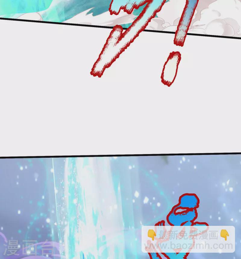 第113话 万魔山大比-第114话