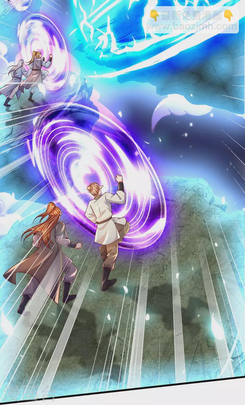 第113话 万魔山大比-第114话