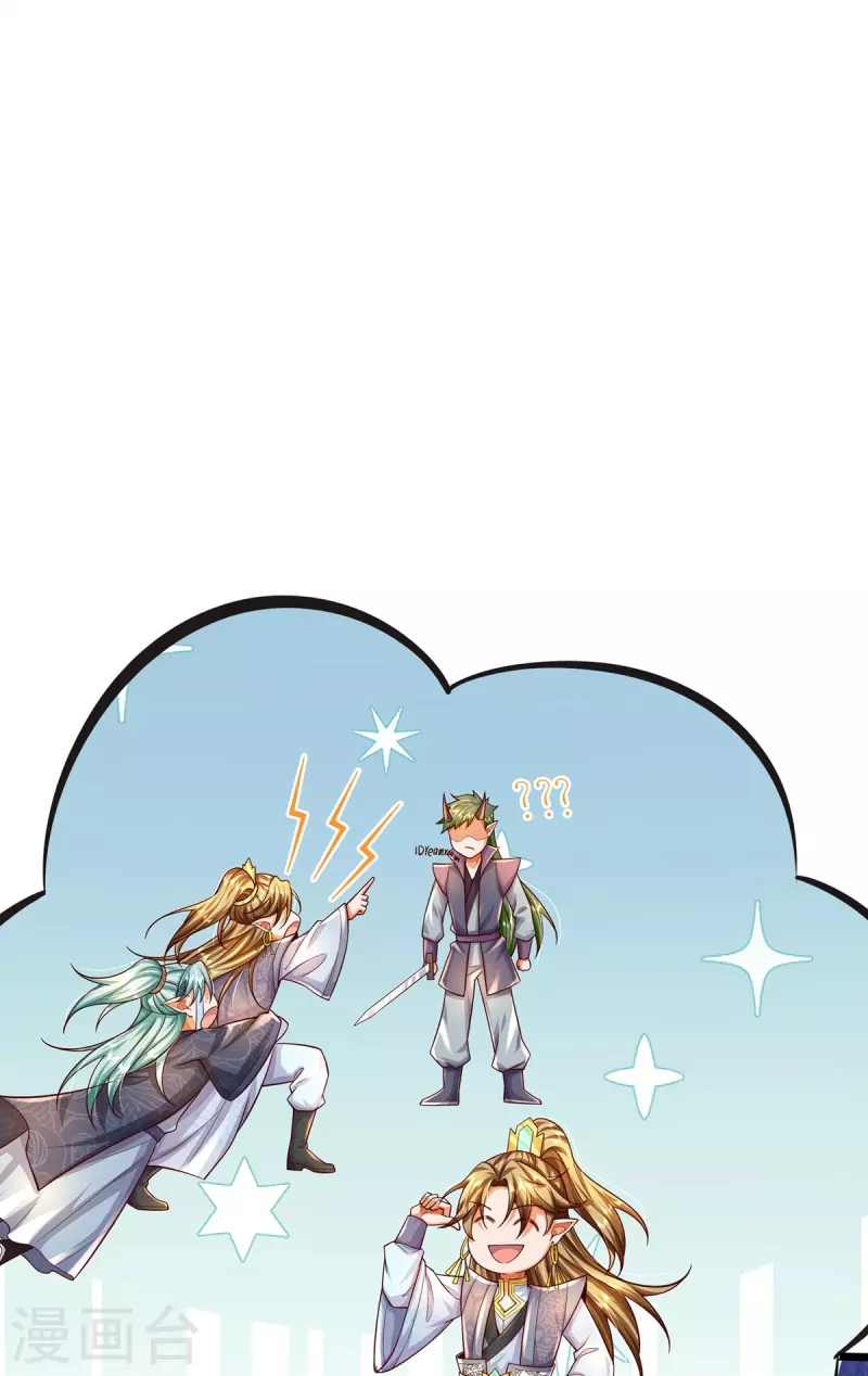 第113话 万魔山大比-第114话