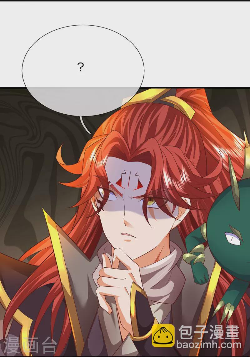 第115话 不堪一击-第116话