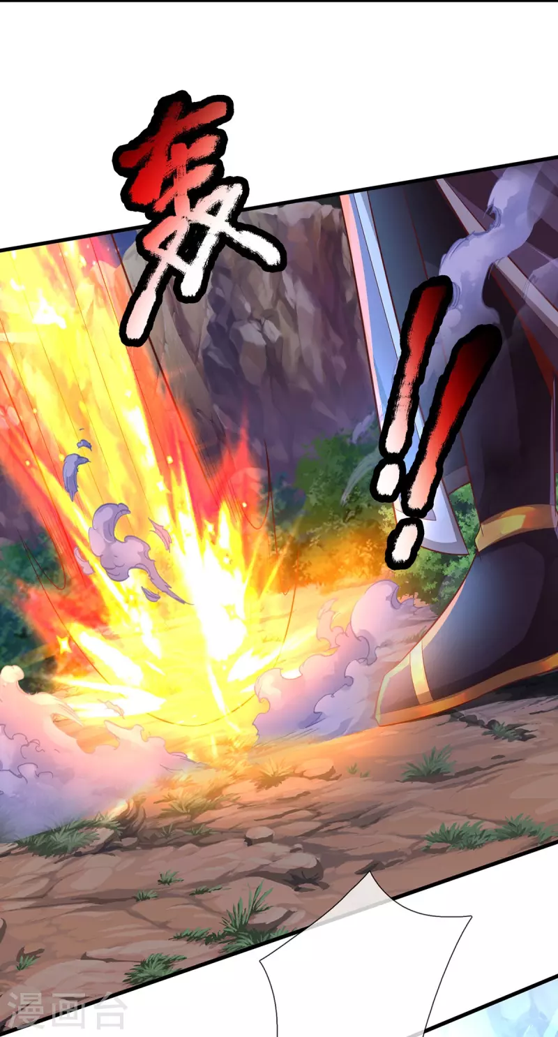 第115话 不堪一击-第116话