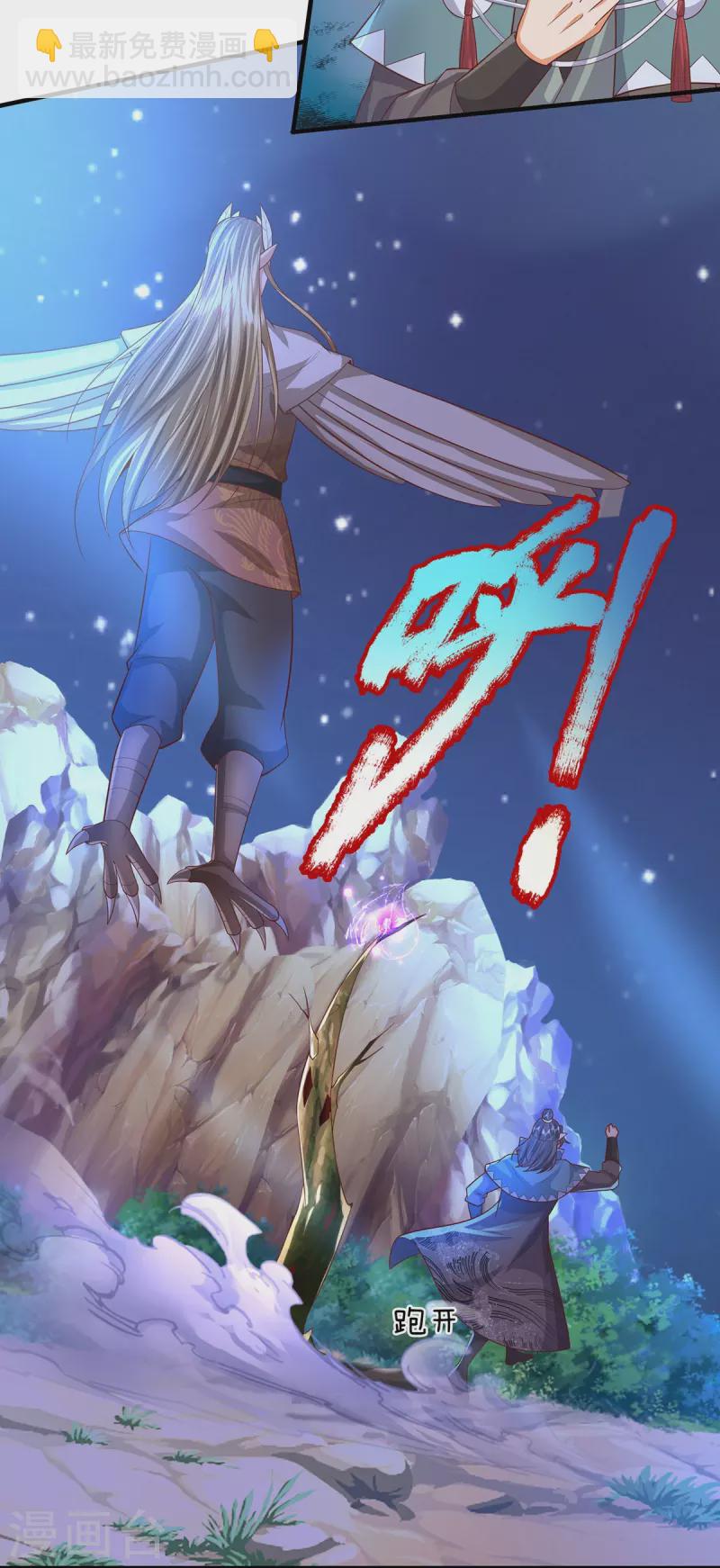 第115话 不堪一击-第116话