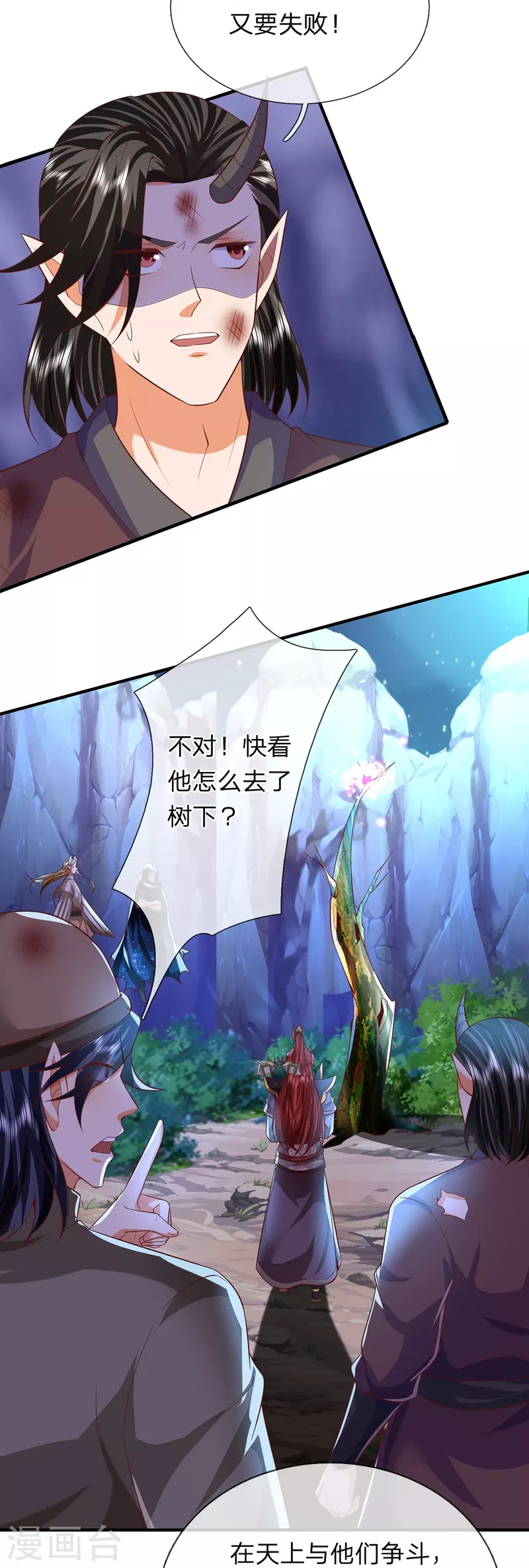 第115话 不堪一击-第116话