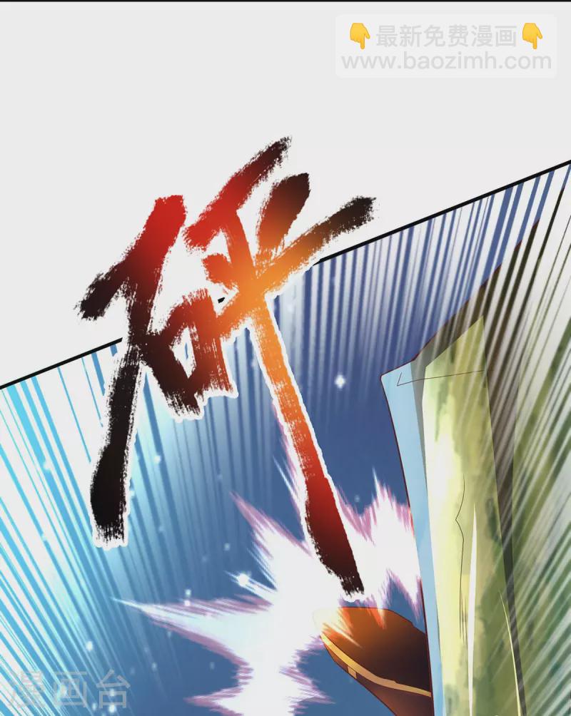 第115话 不堪一击-第116话