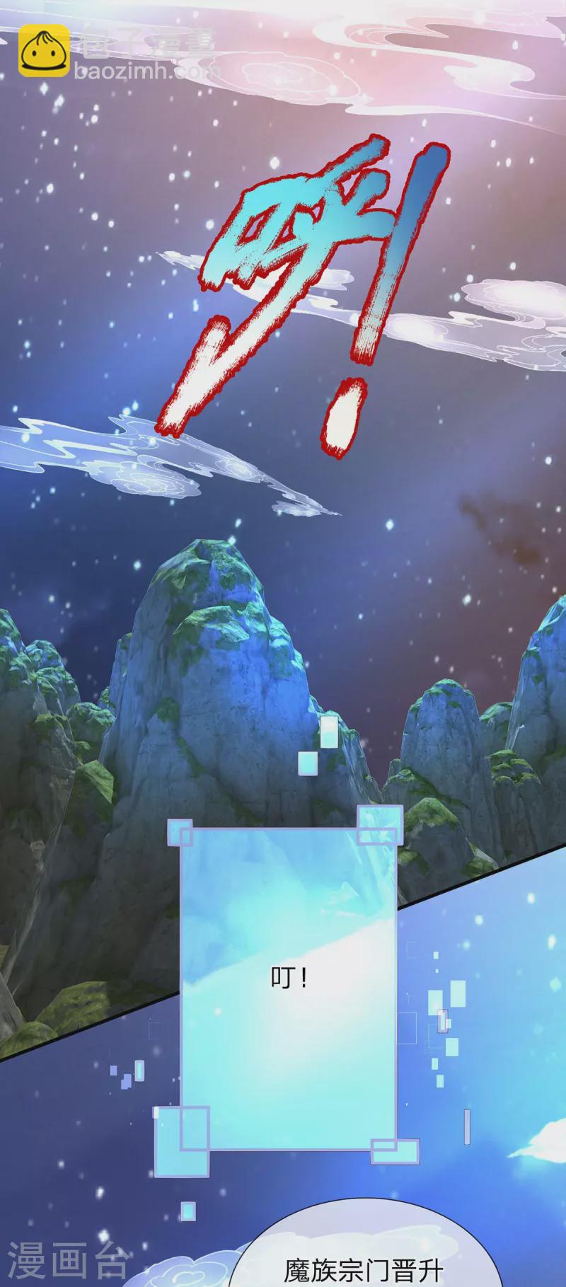 第115话 不堪一击-第116话