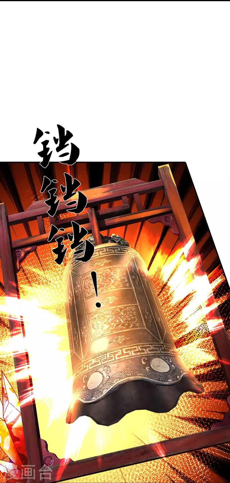 第119话 比试晋级-第120话