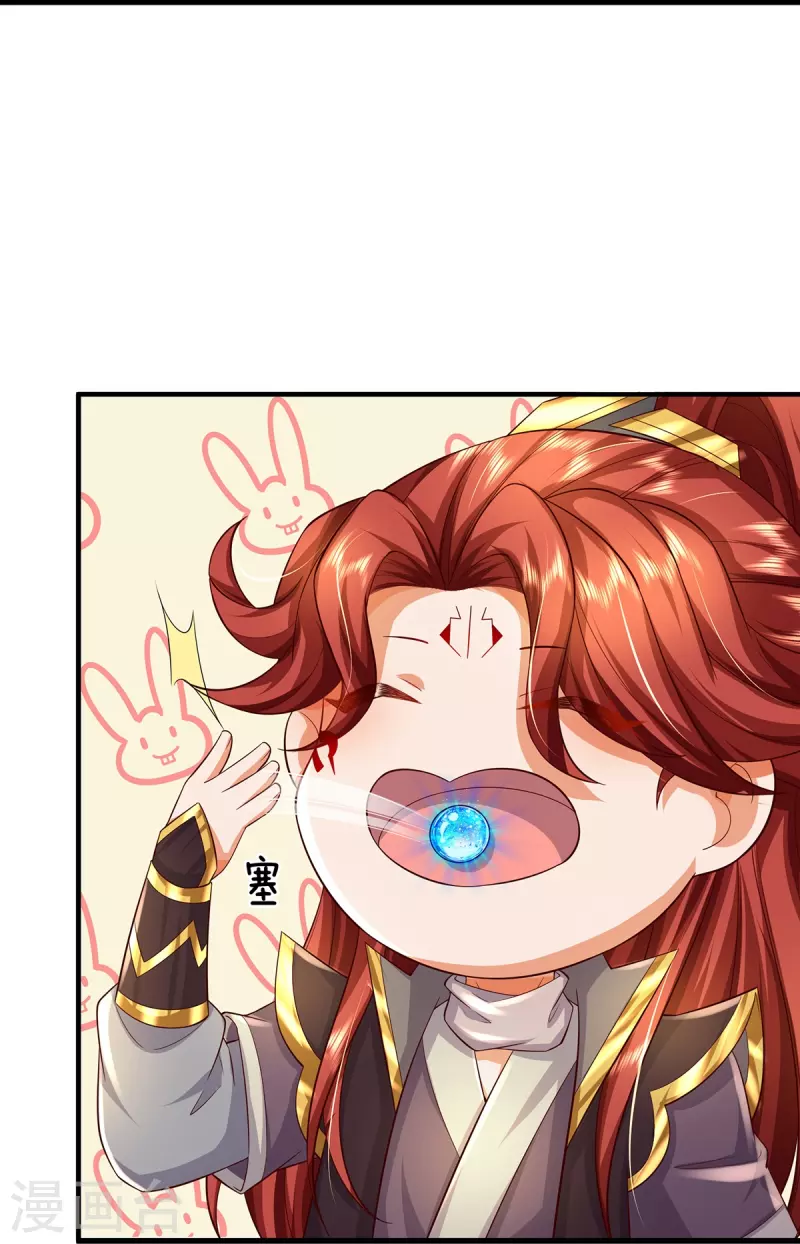 第119话 比试晋级-第120话