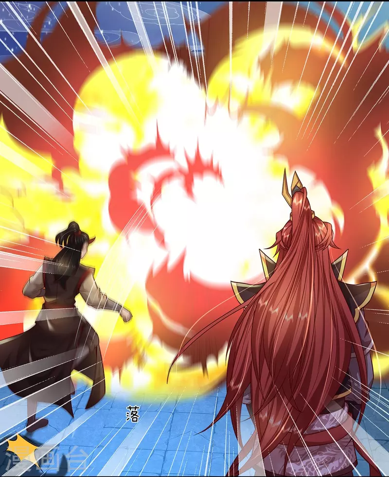 第121话 捡了个大漏-第122话